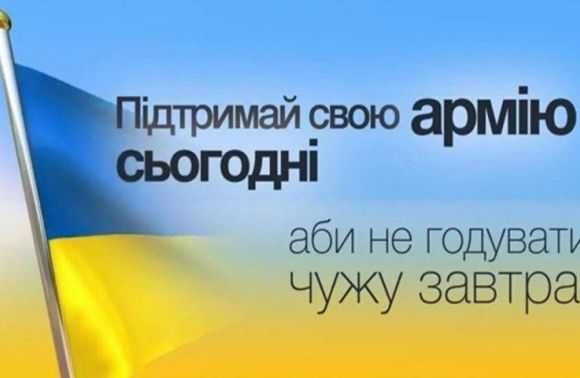 150204-prapor-volontery