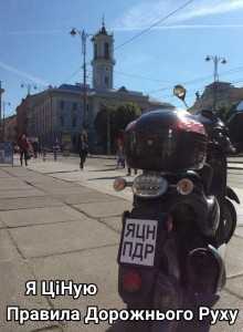 150518-nomer-Yatsenuk-moped-pidpys-rada