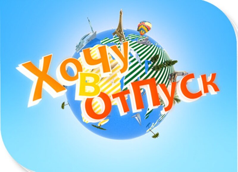 Чудова розповідь про Чернівці на одному з українських телеканалів