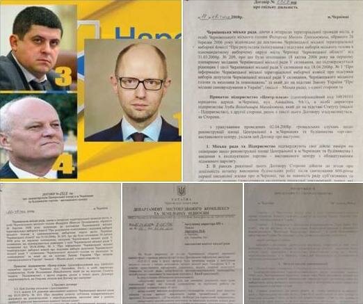 Підприємця, якому погодили будівництво на Центральній площі, «тупо кинули»?..