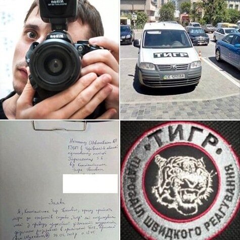«Тигри» у Чернівцях «наїхали» на фоторепортера і пообіцяли «великі проблеми»