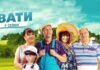 Чобан: російські артисти – «пішли в ж…», а фільми забороняти – перебір